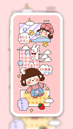 Sweet Kawaii Wallpaper