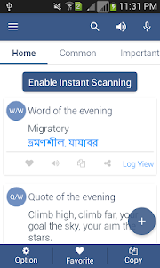 Bangla Dictionary Offline Unknown