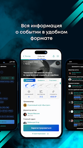 Atlima Screenshot 3 - AppWisp.com