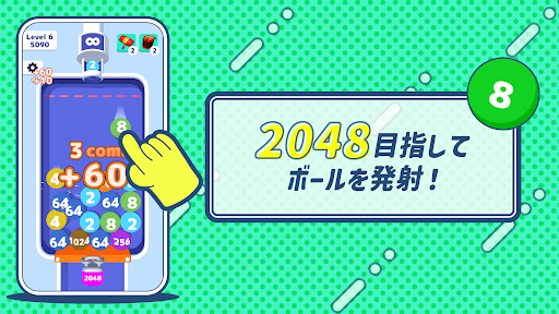 ポイ活アプリ - バブルマスター Screen 3