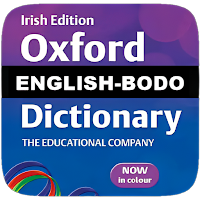 Bodo Dictionary (full version)