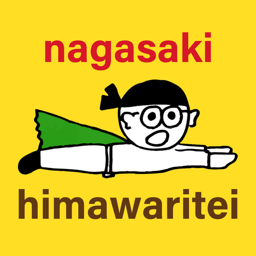 向日葵亭 公式アプリ logo