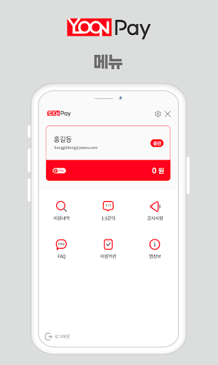 윤페이 Screen 2