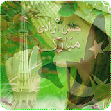 Pakistan Flag decorater 2019 Edioter icon