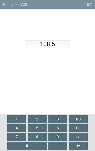 Download Fx収支管理 Free For Android Fx収支管理 Apk Download Steprimo Com