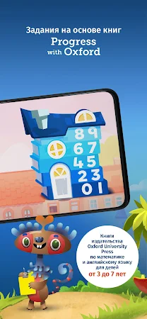Game screenshot IntellectoKids Обучающие Игры hack