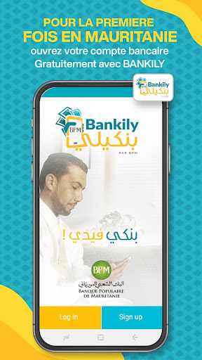 Bankily Screen 3