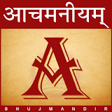 Aachamaniyam icon