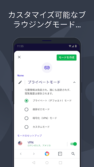 画像クリックでメニュー表示／非表示