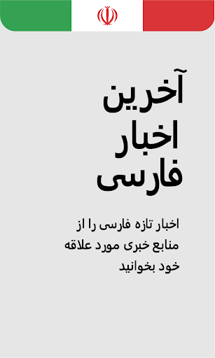 پیش نمایش برنامه