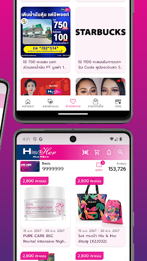 HISHER Screen 2