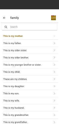 Naskapi Conversation Screen 3