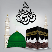 HD Islamic wallpaper Islam 4K
