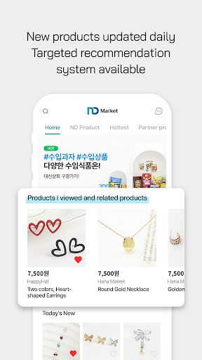 NDMarket - wholesale shop Screen 3