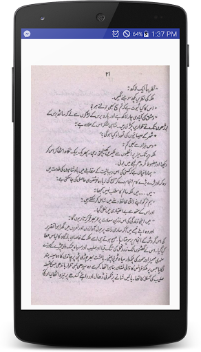 Sultan Salahuddin Ayubi Screen 2
