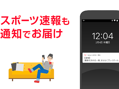 ++ 50 ++ yahoo アプリ iphone 181783-Yahoo アプリ 文字サイズ iphone