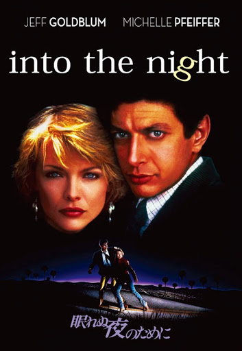 眠れぬ夜のために 字幕版 Movies On Google Play