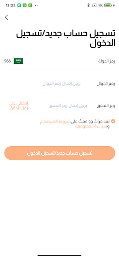 NME Academy screenshot 10