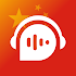 Chinese Simplified Listening & Speaking2.0.0