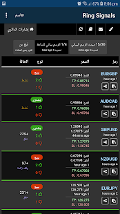 معاينة التطبيق