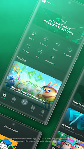Android application Bitkub NEXT screenshort