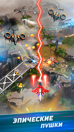 Game screenshot Red Hunt: Самолеты экшен шутер apk download