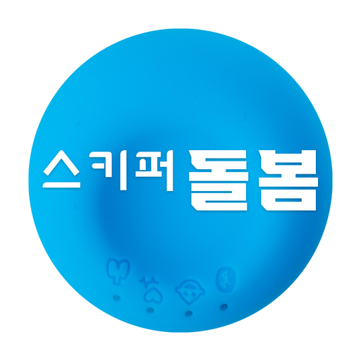스키퍼 돌봄 logo