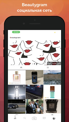 Android application Beautygram screenshort
