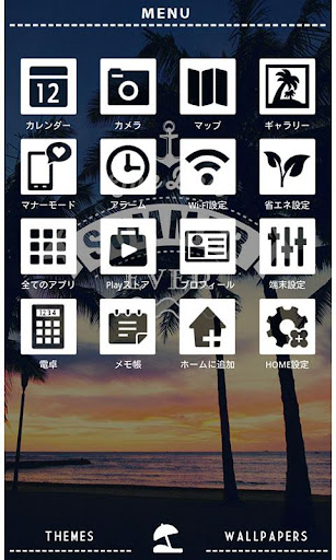 夏の壁紙 ワイキキビーチの夕暮れ By Home By Ateam Entertainment Google Play Japan Searchman App Data Information