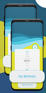 Imágen 10 Bank SMS: consulta de saldo android