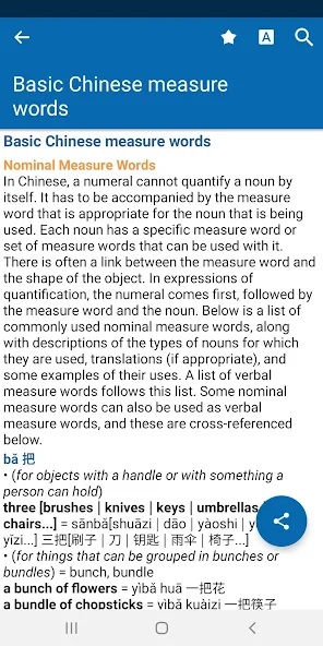 Oxford Chinese Mini Dictionary 