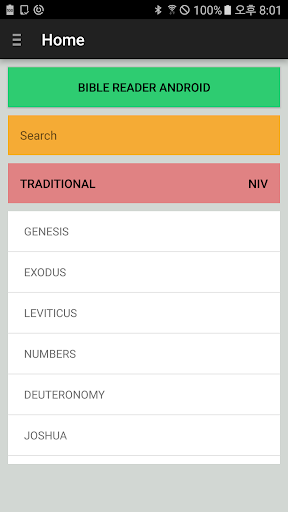 Android application Bible Reader screenshort