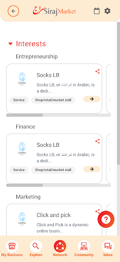 Android application Siraj Market - سوق سراج screenshort