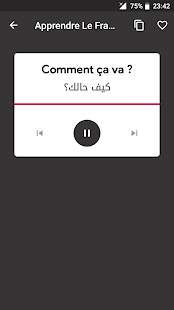 تعلم اللغة الفرنسية بالصوت للمبتدئين‎ Screenshot
