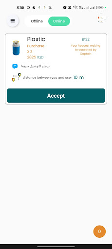 Android application Q-Gas Driver screenshort