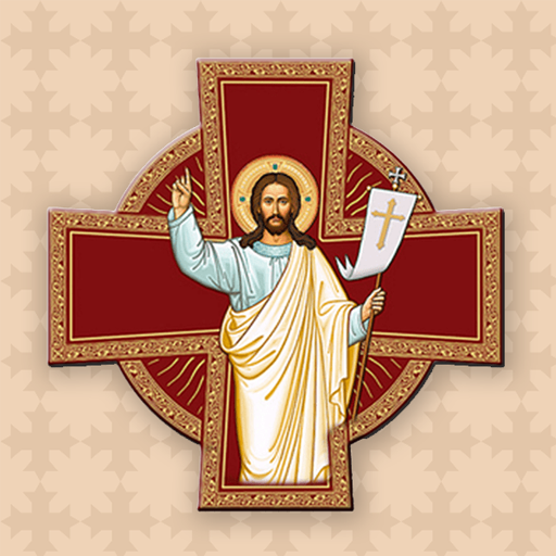 الاجبية المسموعة بدون انترنت logo