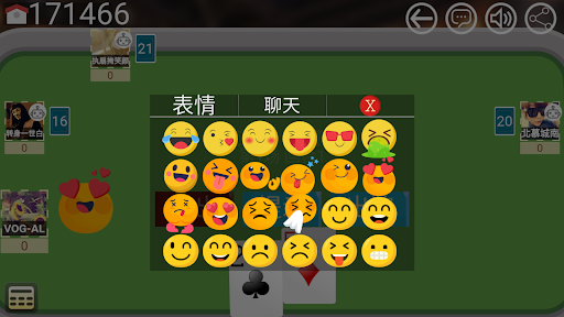 千变双扣 Screen 3