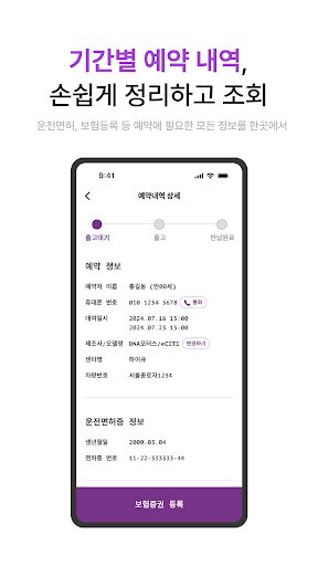 고고렌탈 센터관리자