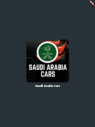 Saudi Arabia Cars جديد السيارات في السعودية