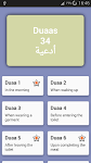 screenshot of 30 Duaas (Invocations)