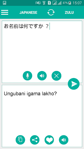 Zulu Japanese Translator Screen 2