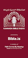 screenshot of Kannada Bible Radio (ಕನ್ನಡ)