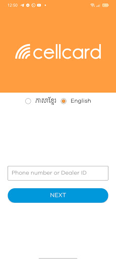 Cellcard Dealer Application Screen 2