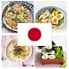 Japanese food recipe authentic