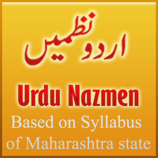 Urdu Nazmen