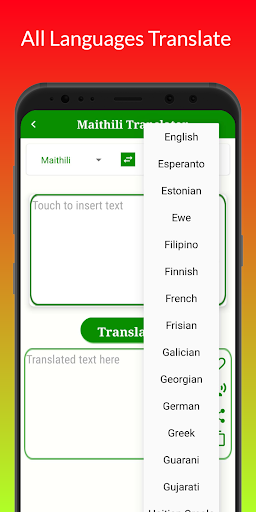 Maithili Translation Screen 3