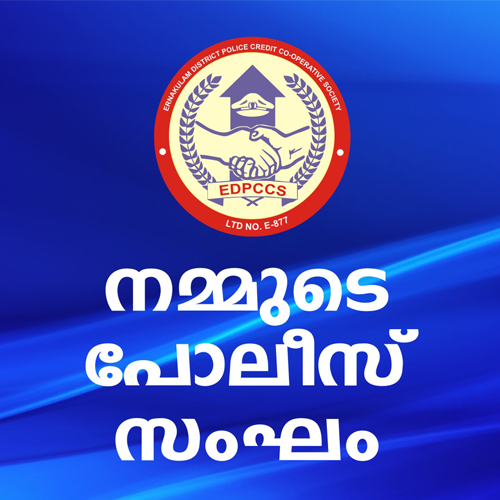 Nammude Police Sangham Screen 2