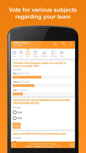 Links & News for APOEL Screen 3