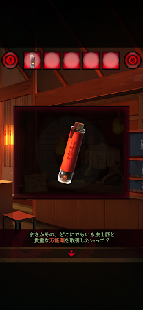 Game screenshot 脱出ゲーム あやかし夜市 apk download