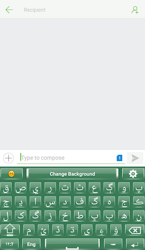 Sindhi English Keyboard Screen 3